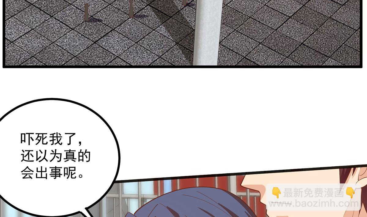 第二季 第490话 小人跟踪22