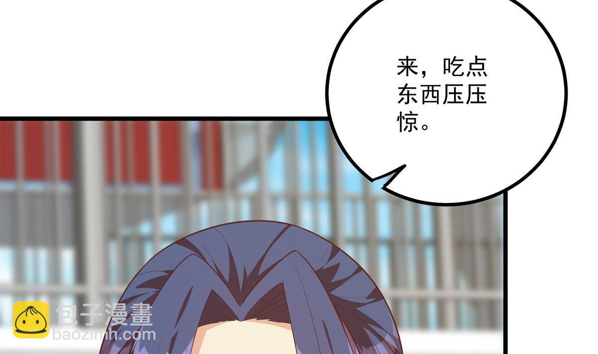 第二季 第490话 小人跟踪25