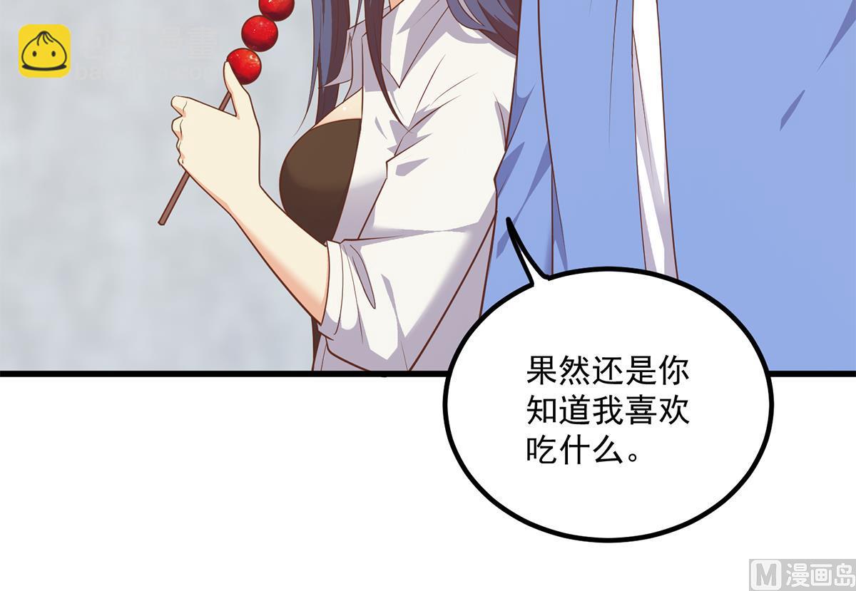 第二季 第490话 小人跟踪29