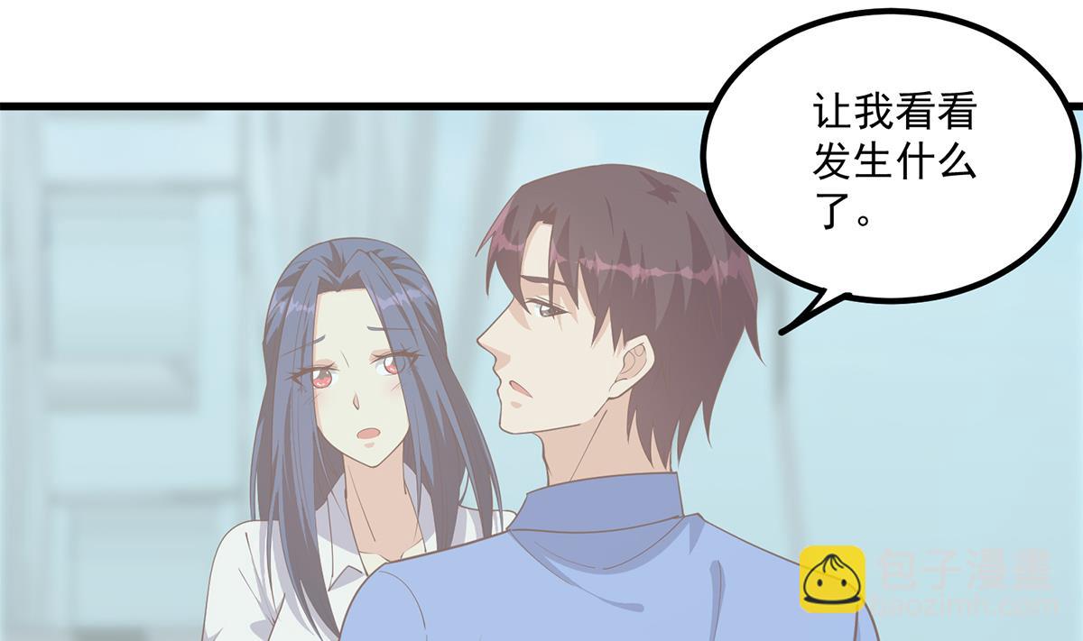 第二季 第490话 小人跟踪3