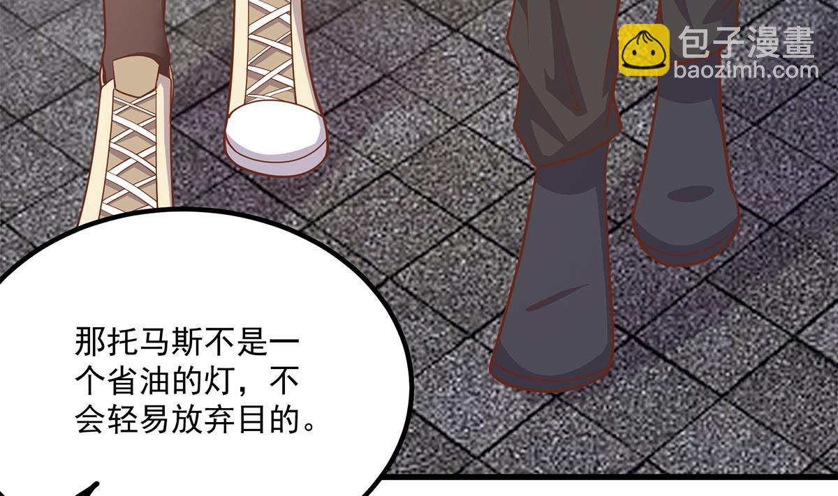 第二季 第490话 小人跟踪36