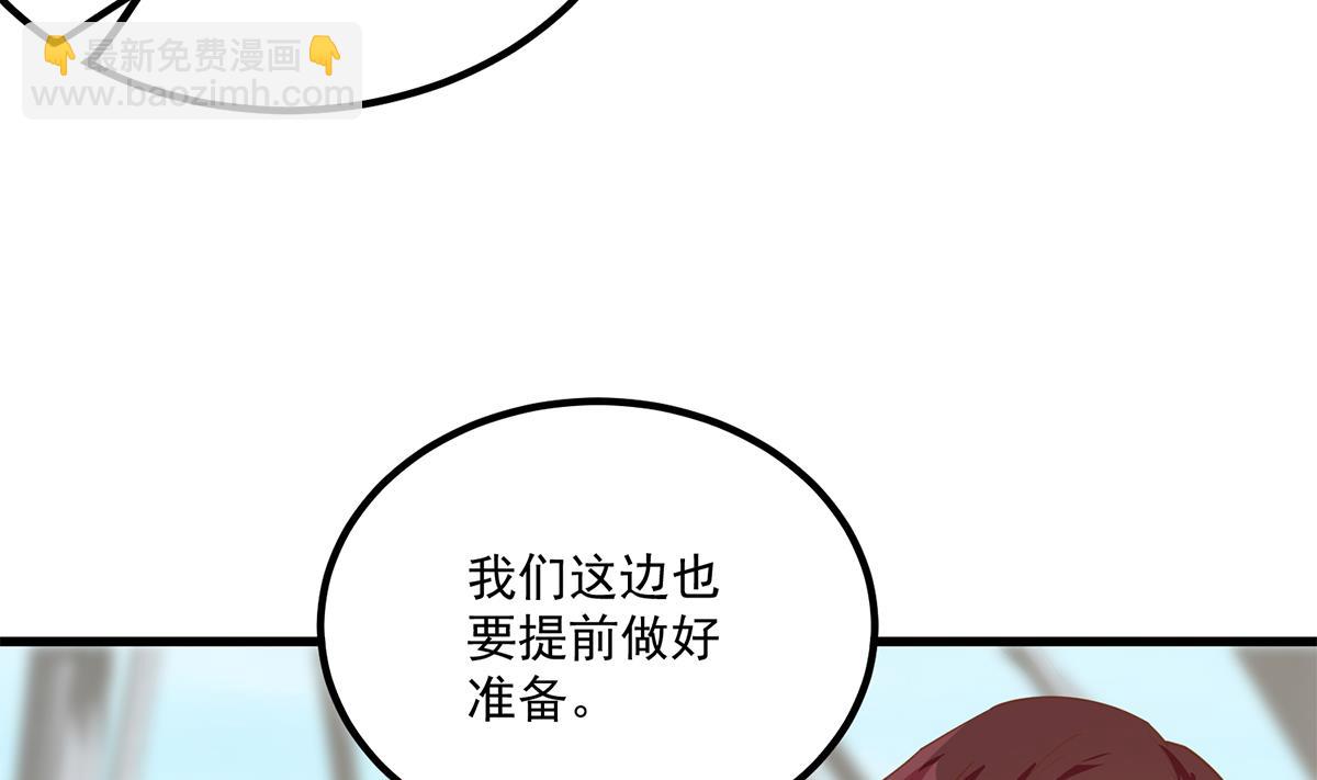 第二季 第490话 小人跟踪37