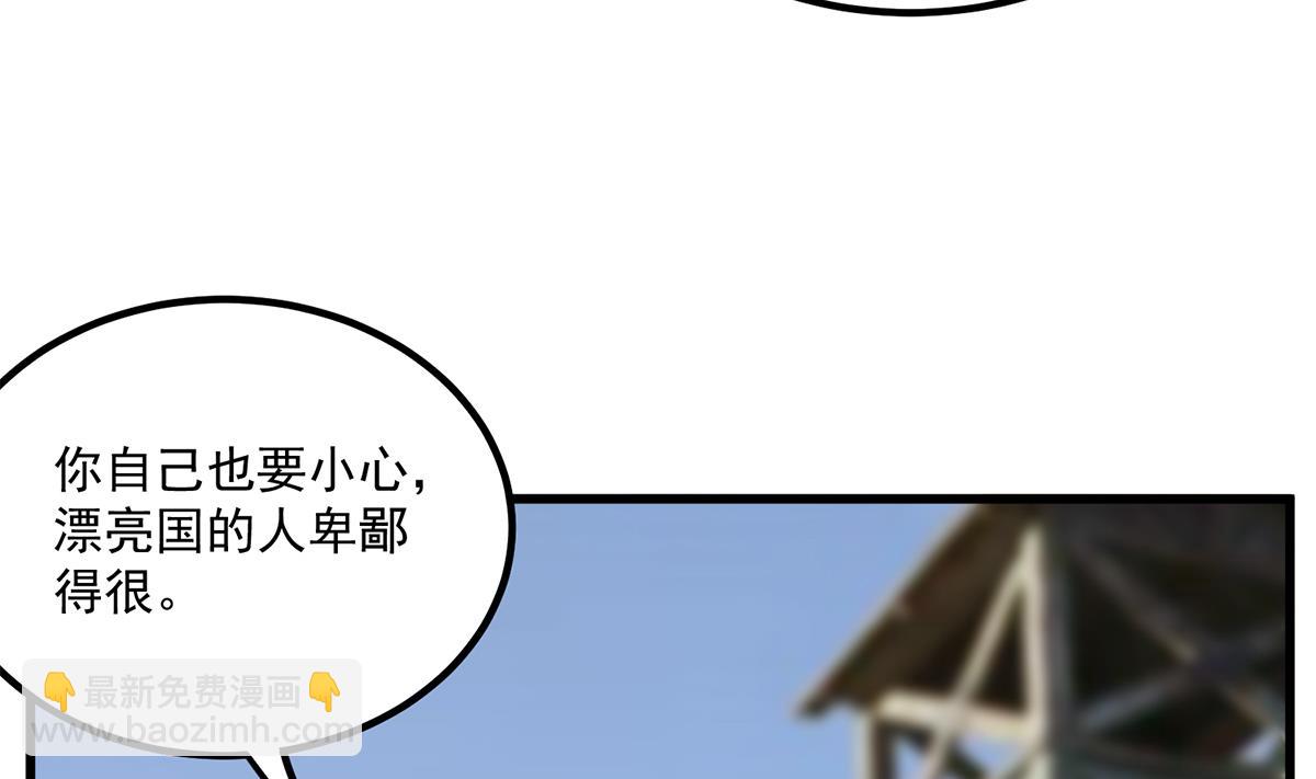 第二季 第490话 小人跟踪40
