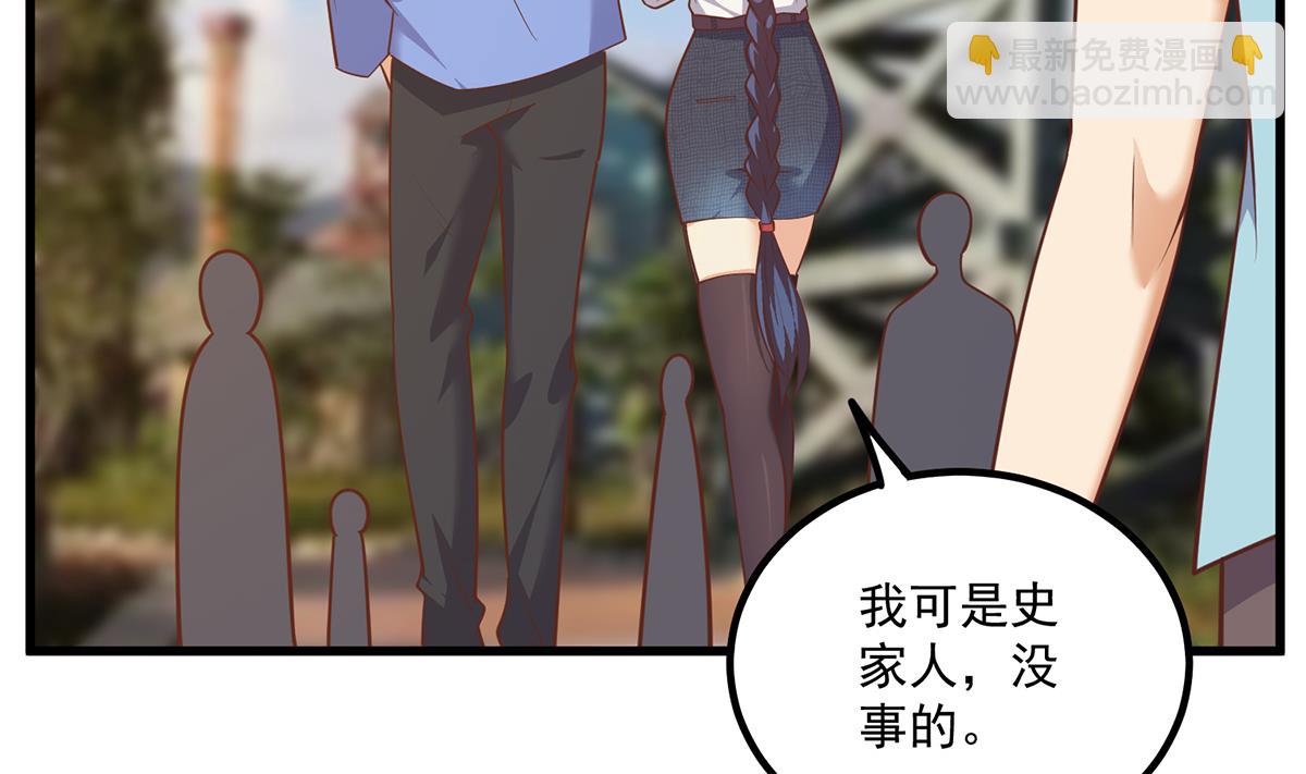 第二季 第490话 小人跟踪42