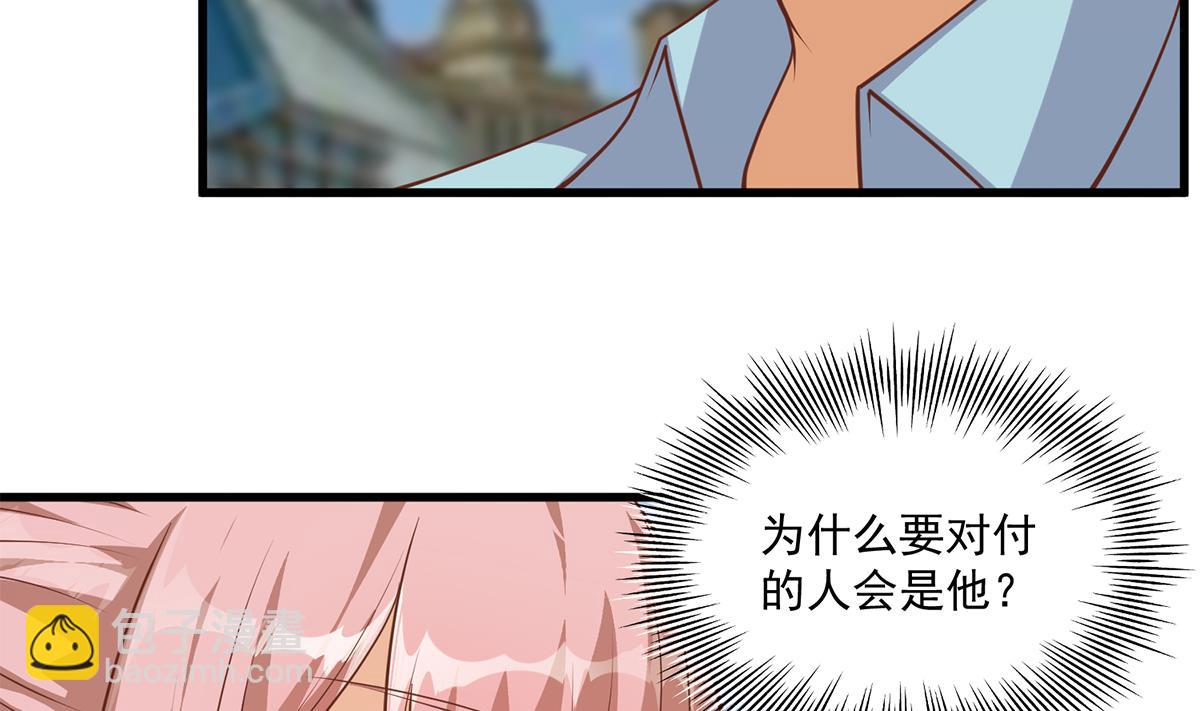 第二季 第490话 小人跟踪45