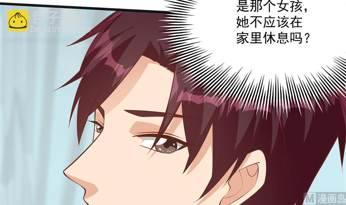 第二季 第490话 小人跟踪5