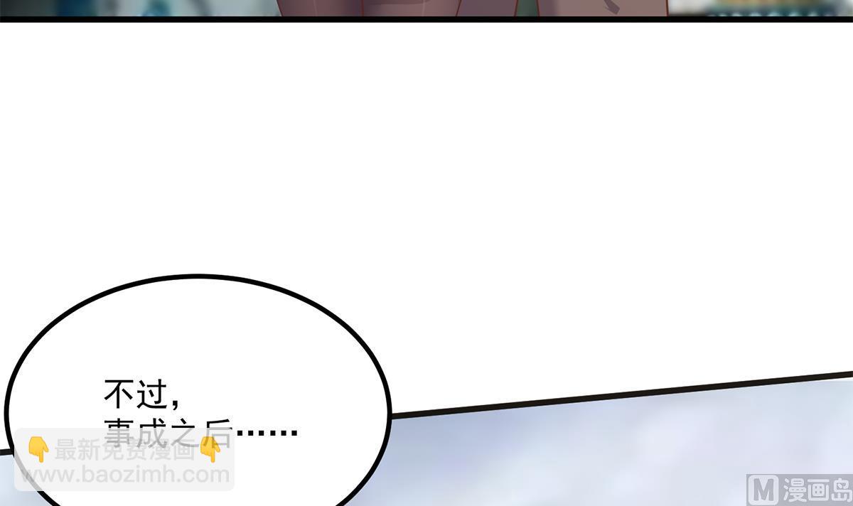 第二季 第490话 小人跟踪54
