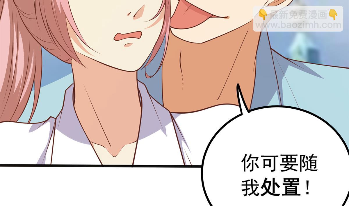 第二季 第490话 小人跟踪56