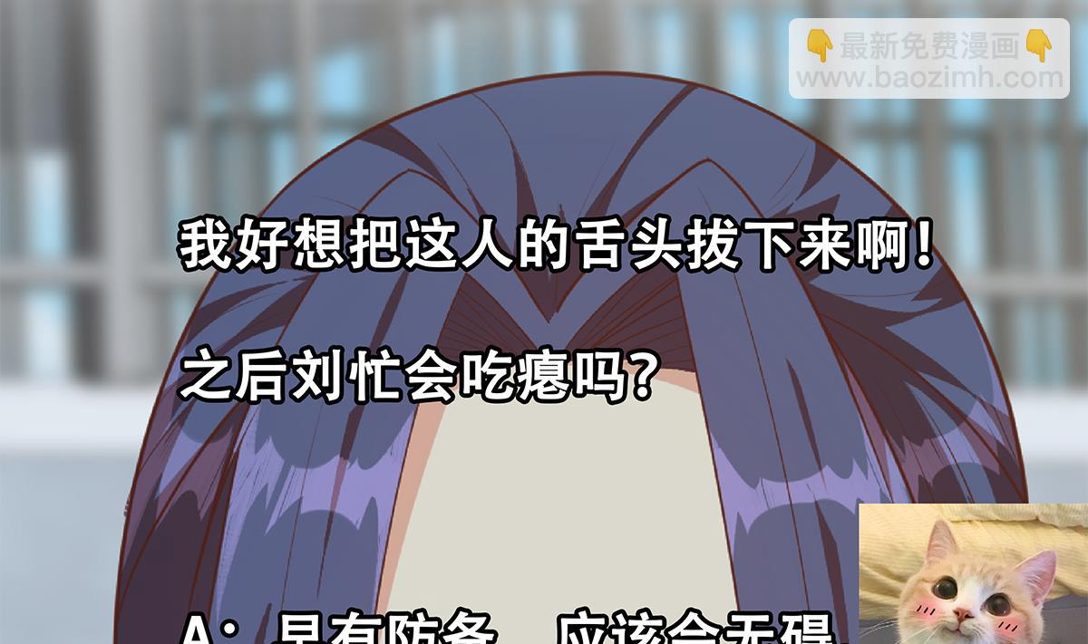 第二季 第490话 小人跟踪59