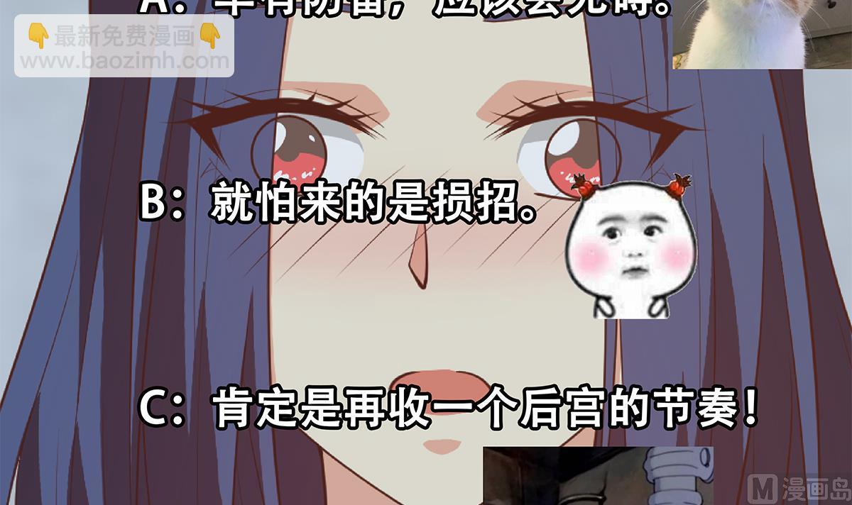 第二季 第490话 小人跟踪60