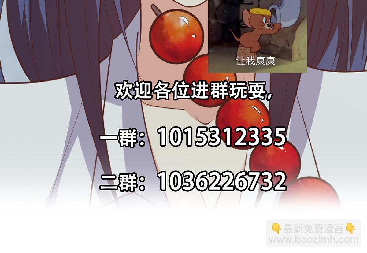 第二季 第490话 小人跟踪61