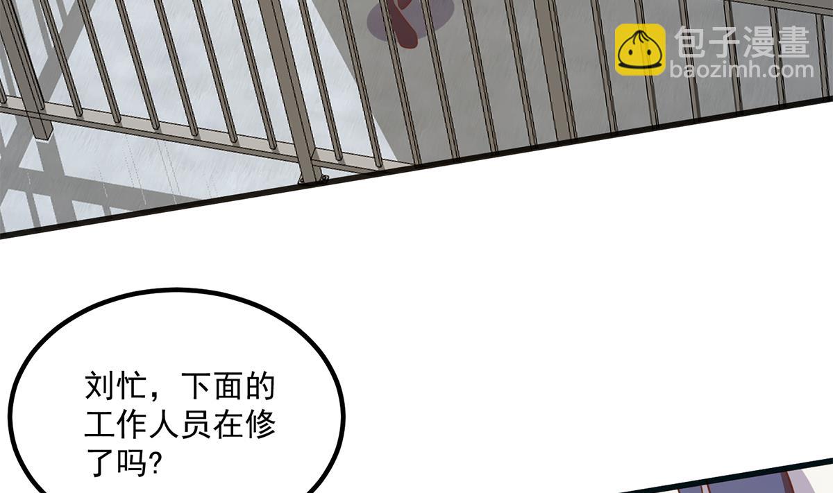 第二季 第490话 小人跟踪9