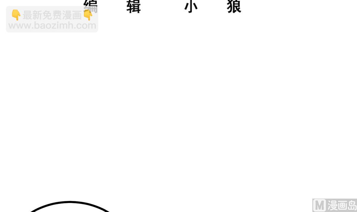 第二季 第492话 强行拦车2