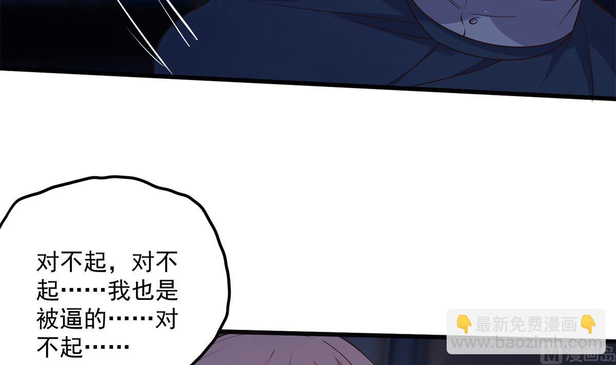 第二季 第492话 强行拦车20