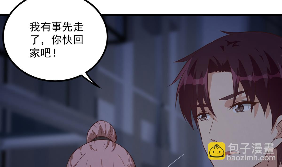 第二季 第492话 强行拦车3