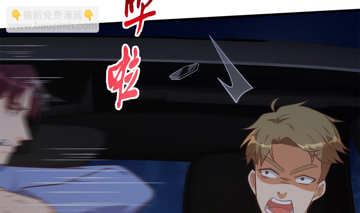 第二季 第492话 强行拦车33