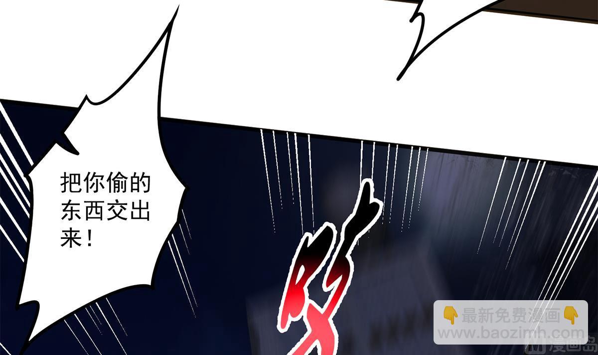 第二季 第492话 强行拦车35