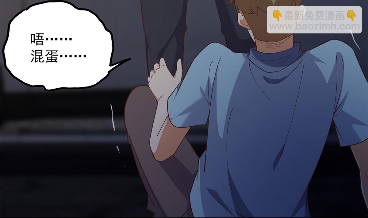 第二季 第492话 强行拦车42