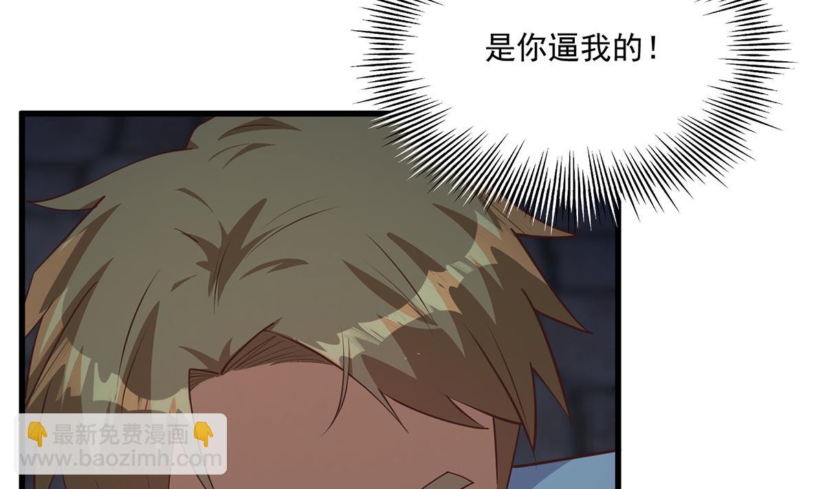 第二季 第492话 强行拦车45