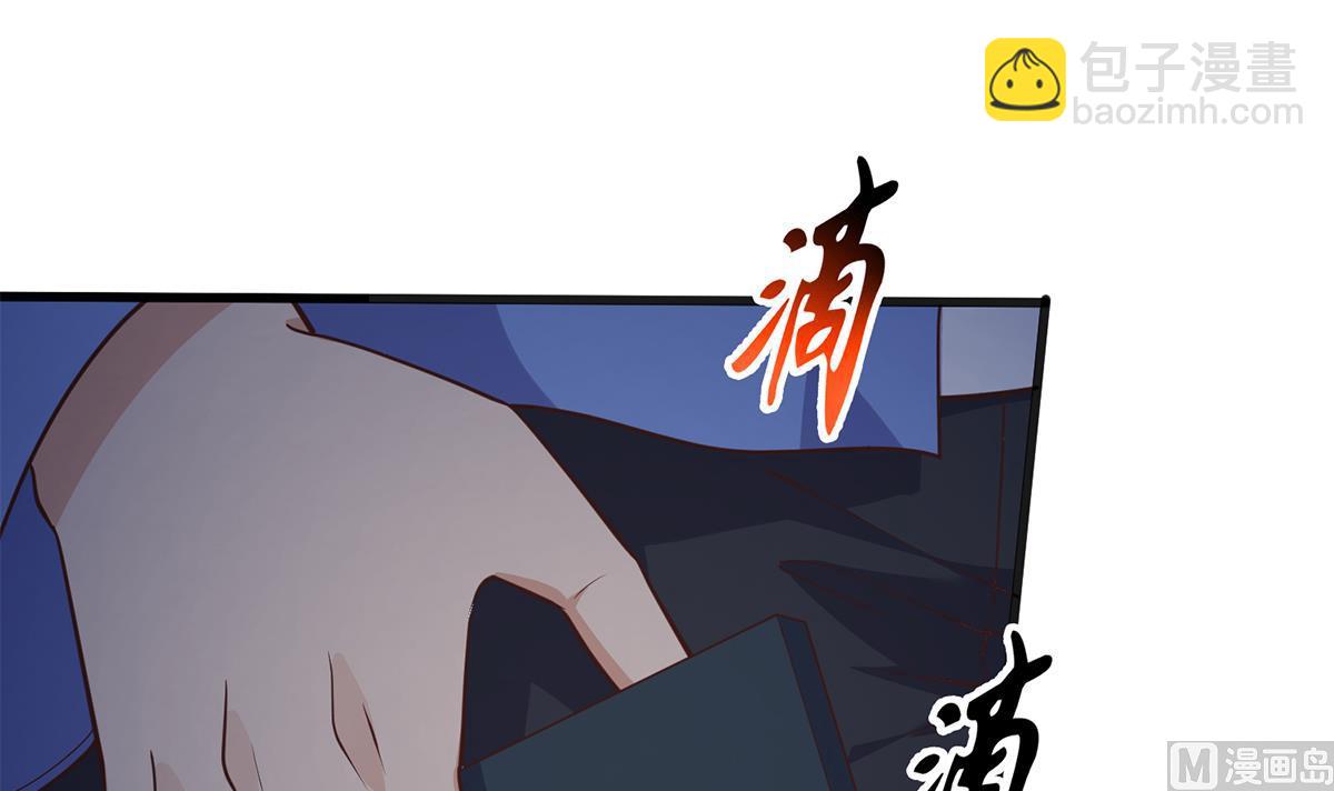 第二季 第492话 强行拦车5