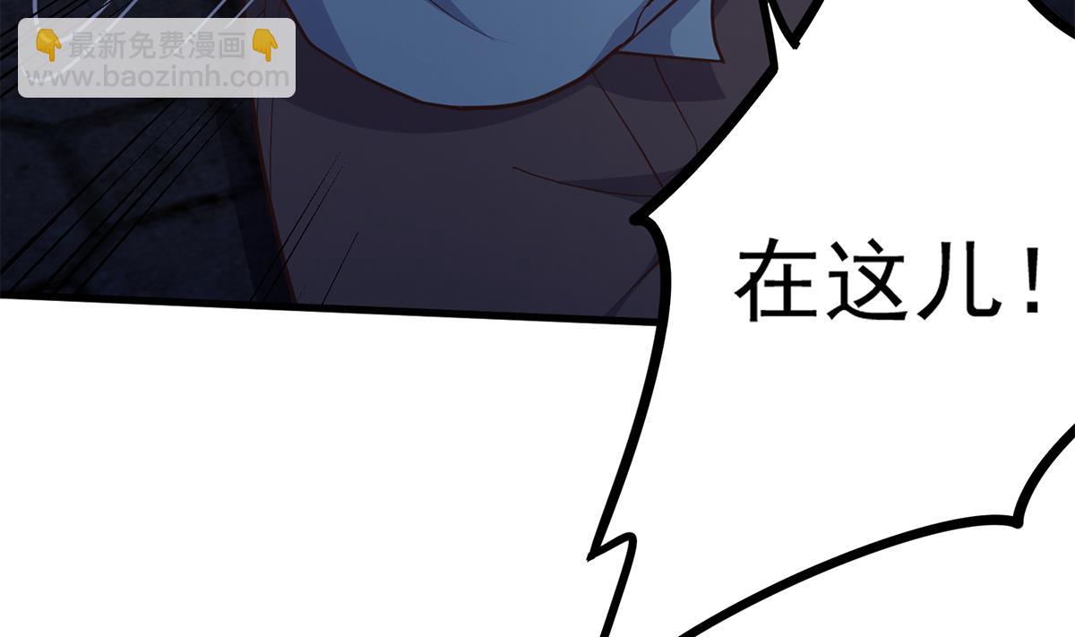 第二季 第492话 强行拦车56