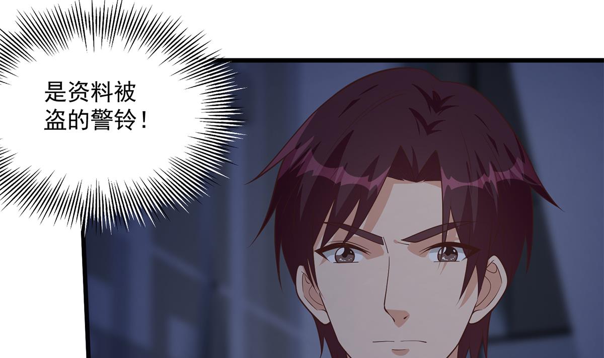 第二季 第492话 强行拦车7