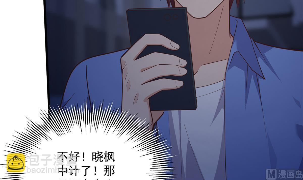 第二季 第492话 强行拦车8