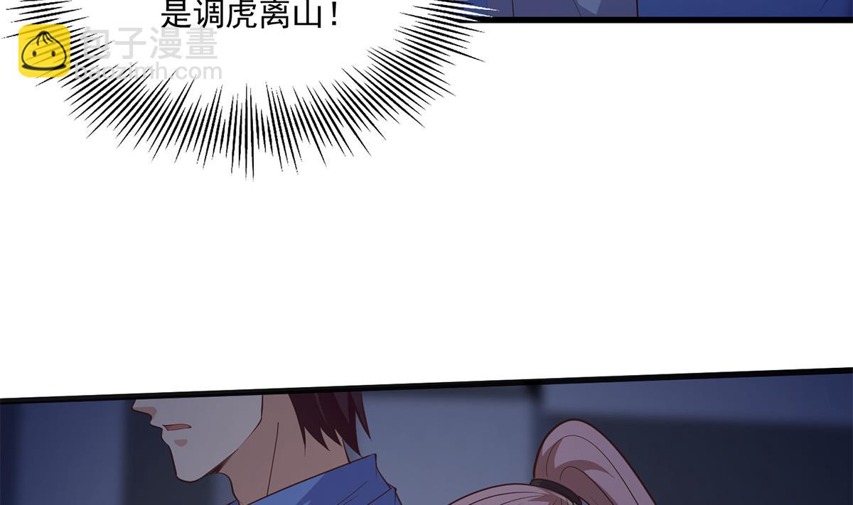 第二季 第492话 强行拦车9