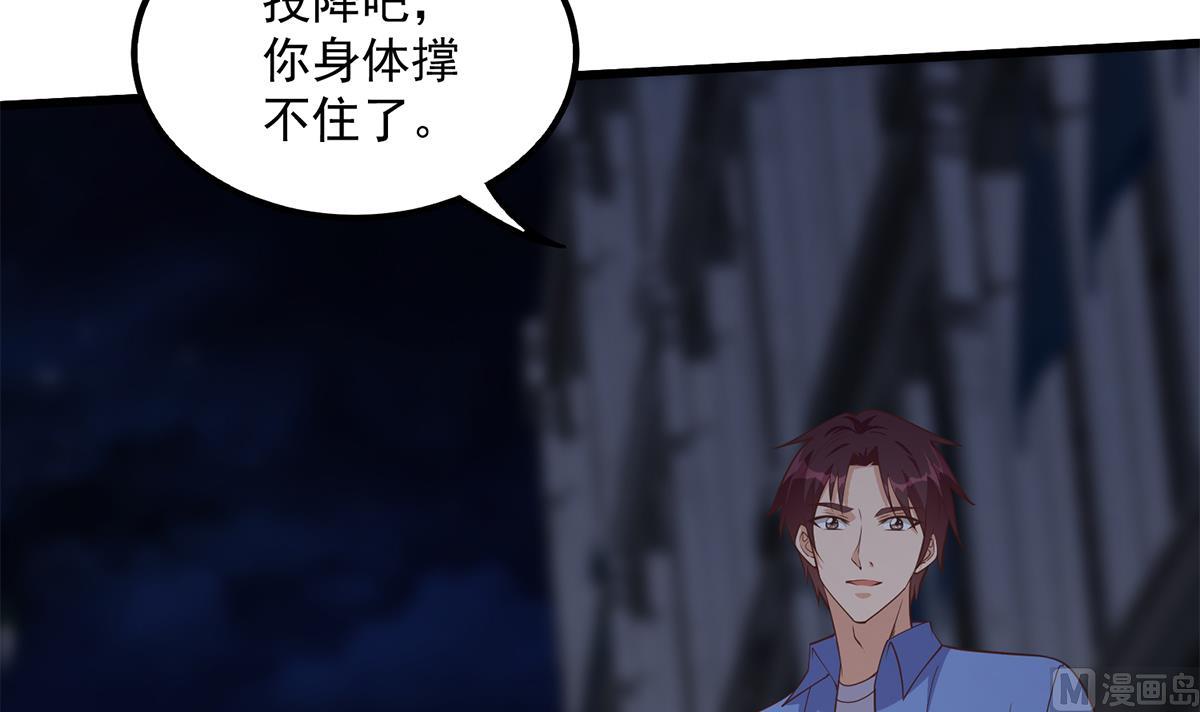 第二季 第493话 毫无所知？14