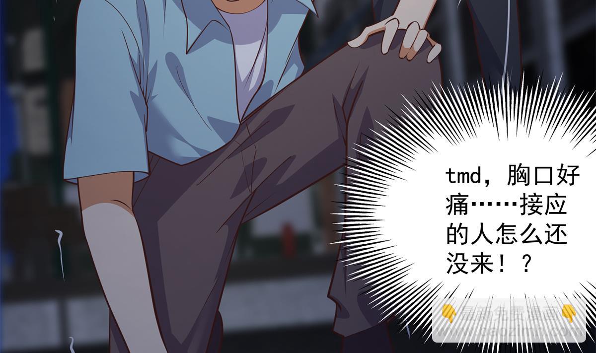 第二季 第493话 毫无所知？16