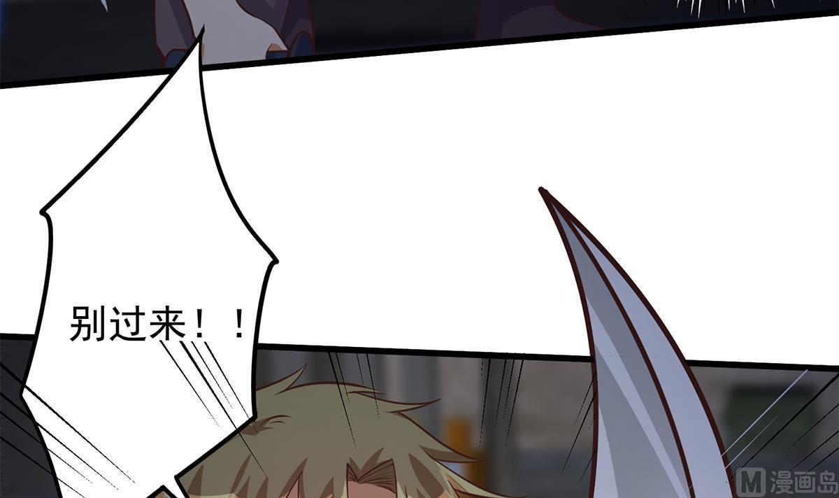第二季 第493话 毫无所知？17
