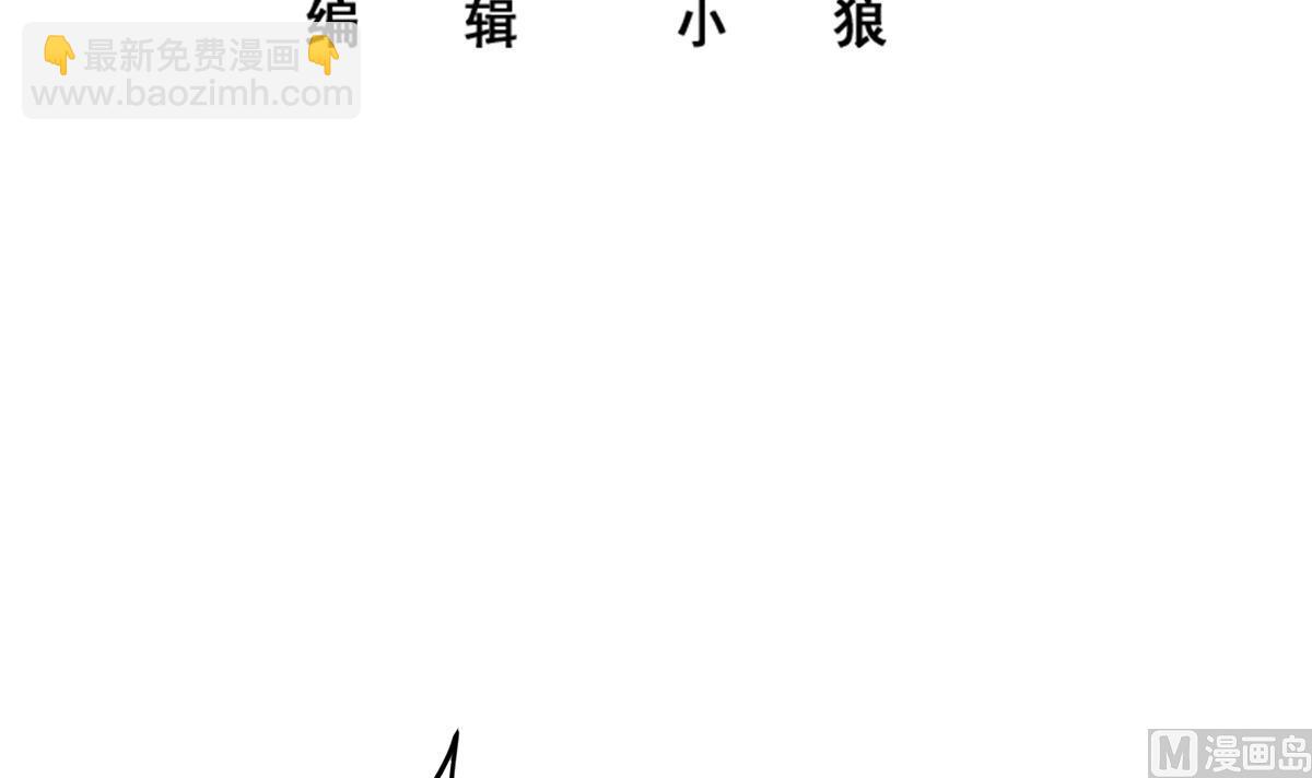 第二季 第493话 毫无所知？2