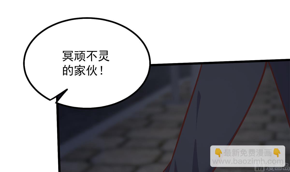 第二季 第493话 毫无所知？20