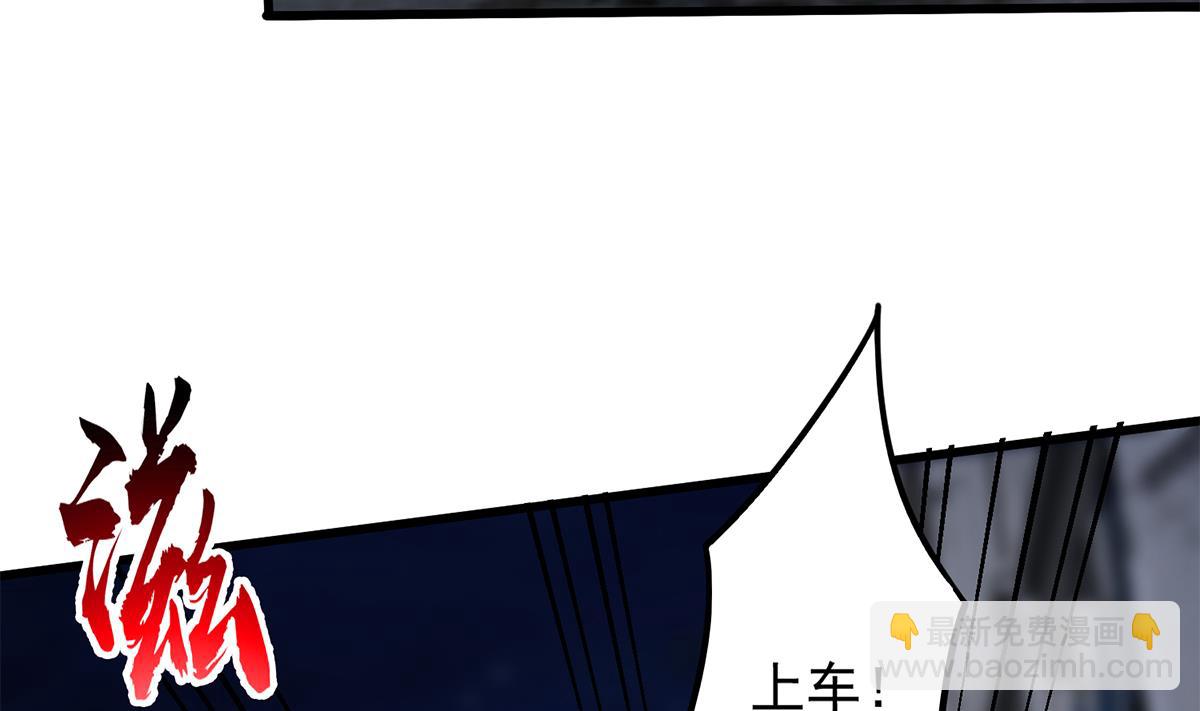 第二季 第493话 毫无所知？22