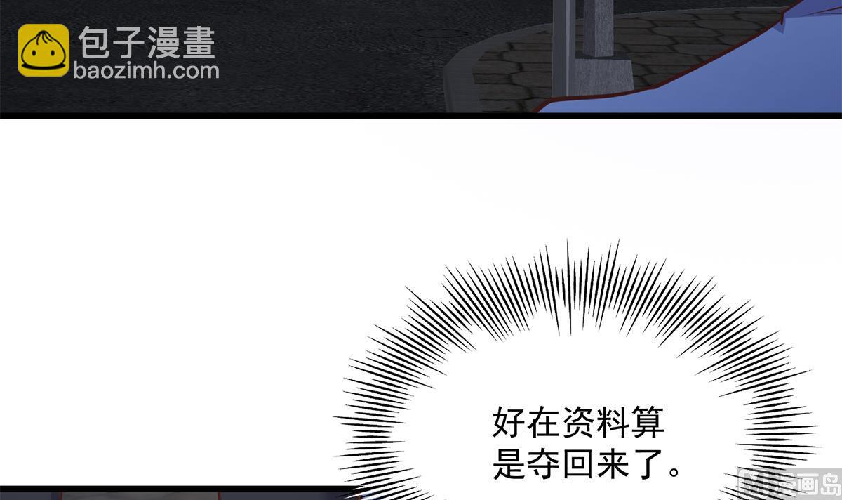 第二季 第493话 毫无所知？32
