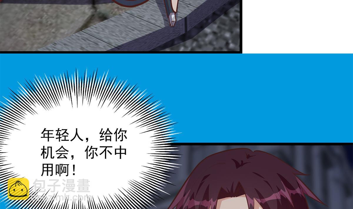 第二季 第493话 毫无所知？34