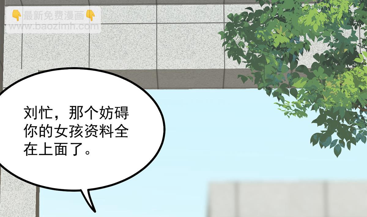 第二季 第493话 毫无所知？39