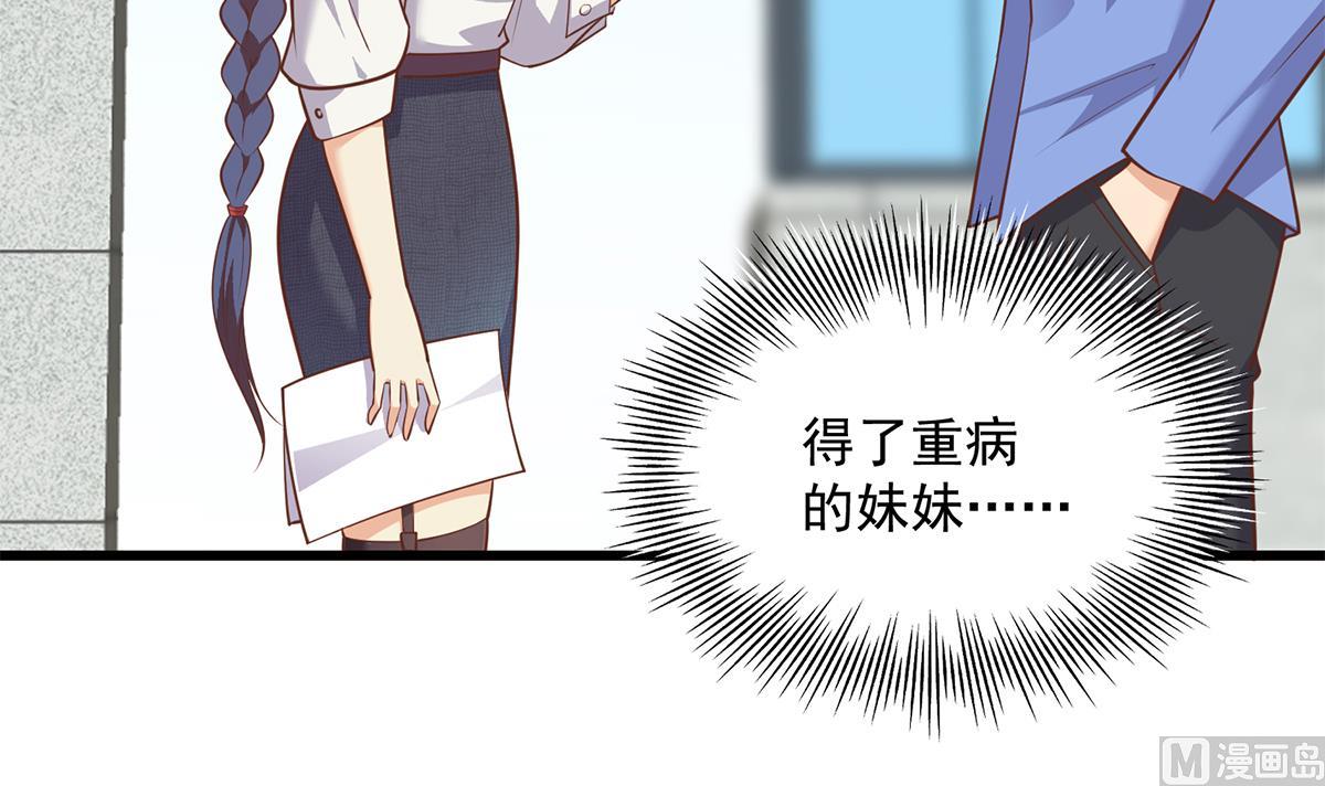 第二季 第493话 毫无所知？41