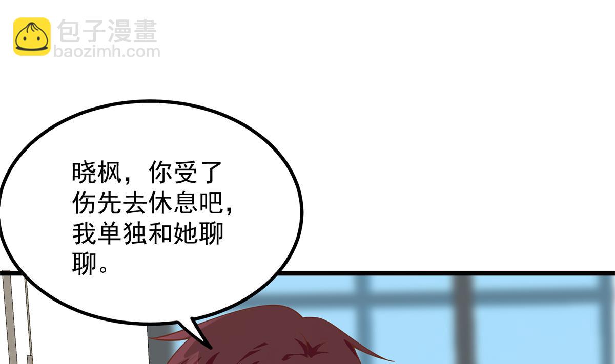 第二季 第493话 毫无所知？42