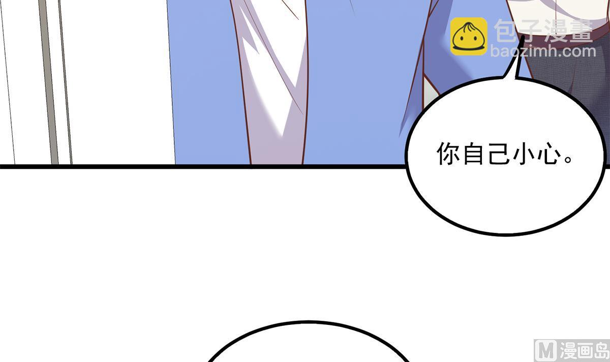 第二季 第493话 毫无所知？44