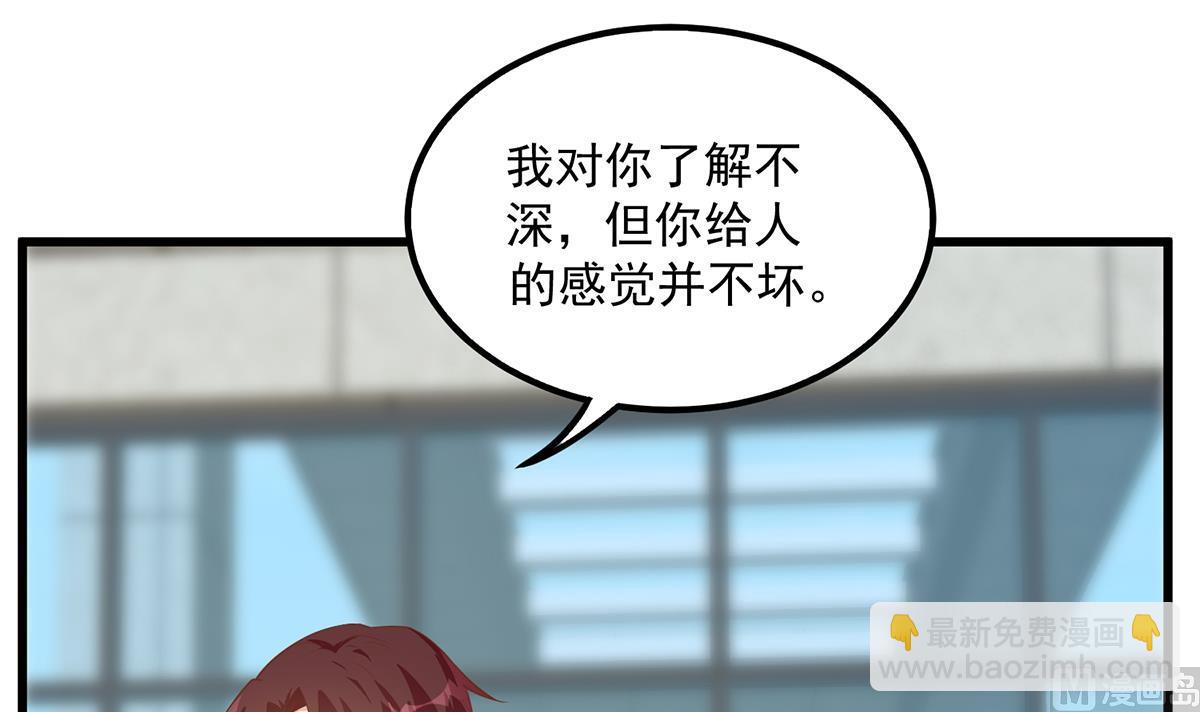 第二季 第493话 毫无所知？47