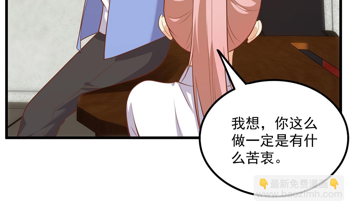 第二季 第493话 毫无所知？49