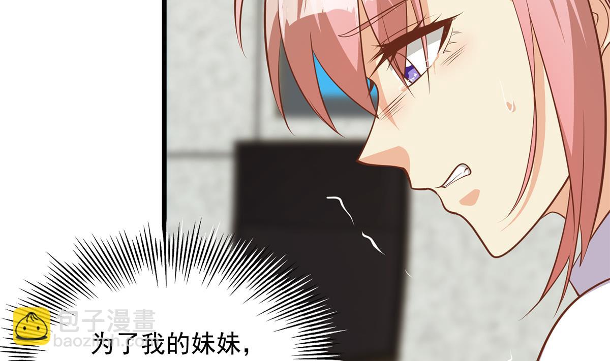 第二季 第493话 毫无所知？55