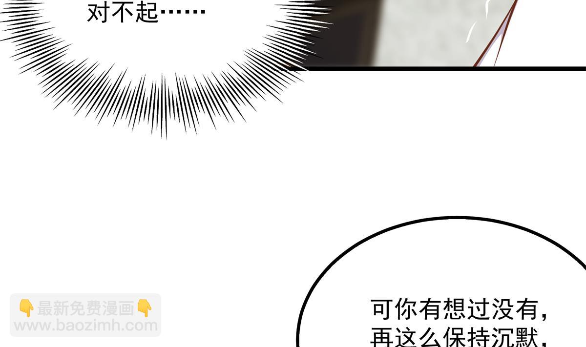 第二季 第493话 毫无所知？56