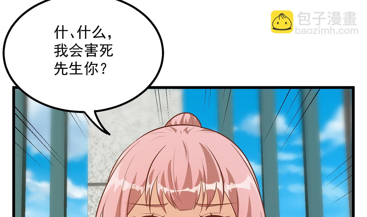 第二季 第493话 毫无所知？59