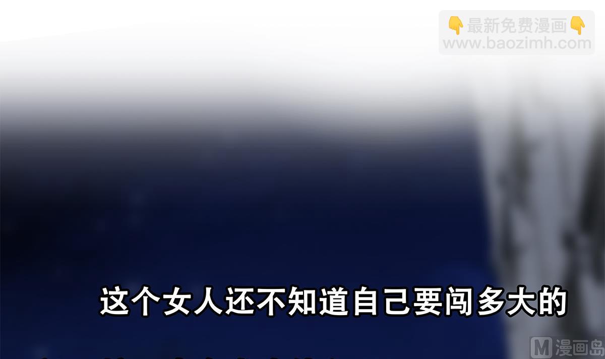 第二季 第493话 毫无所知？63