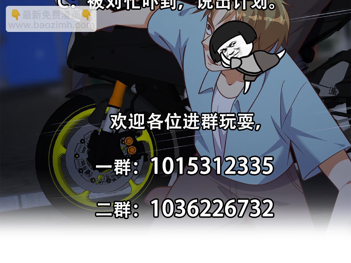 第二季 第493话 毫无所知？65