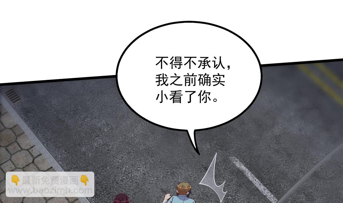 第二季 第493话 毫无所知？9
