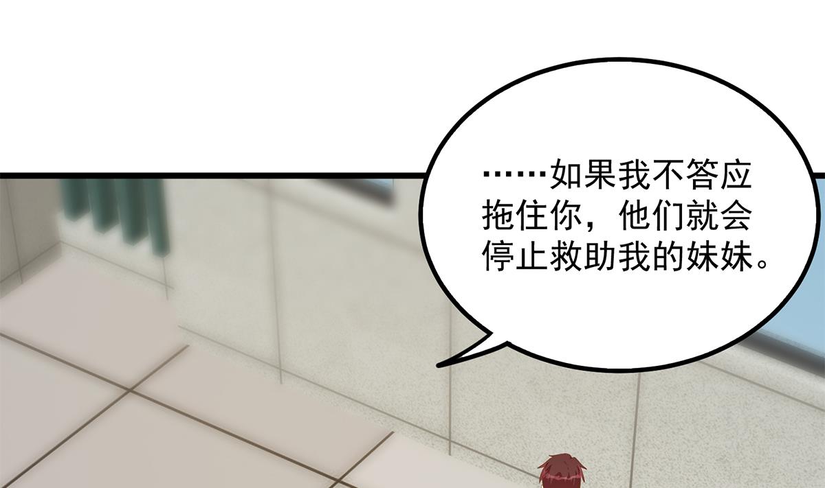 第二季 第494话 没用的工具16