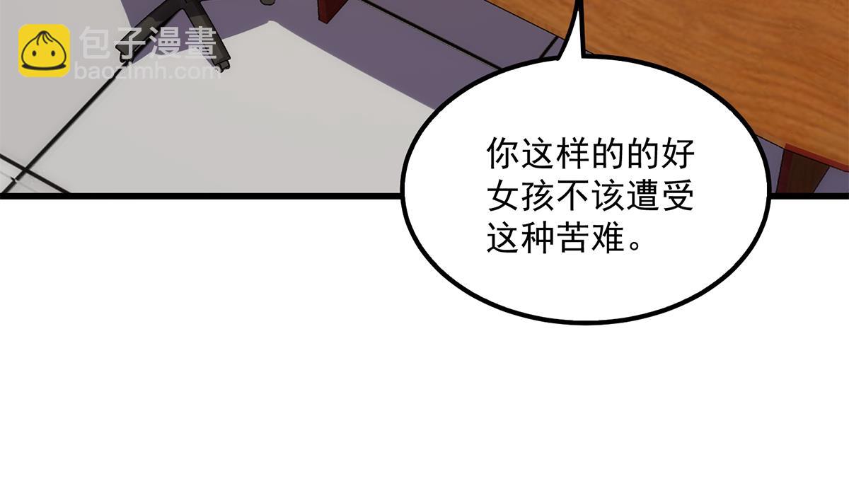第二季 第494话 没用的工具18